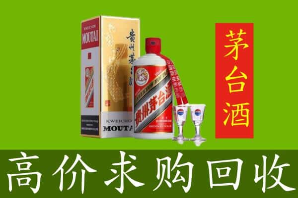 潮州市潮安求购高价回收茅台巽风酒