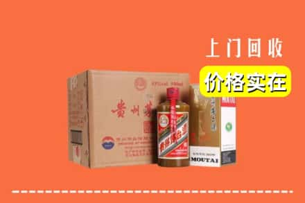 潮州市潮安求购高价回收精品茅台酒