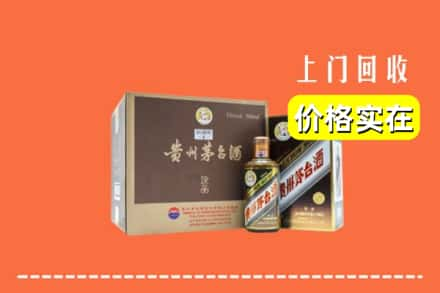 潮州市潮安求购高价回收彩釉茅台酒