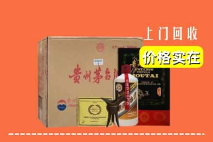 潮州市潮安求购高价回收陈酿茅台酒